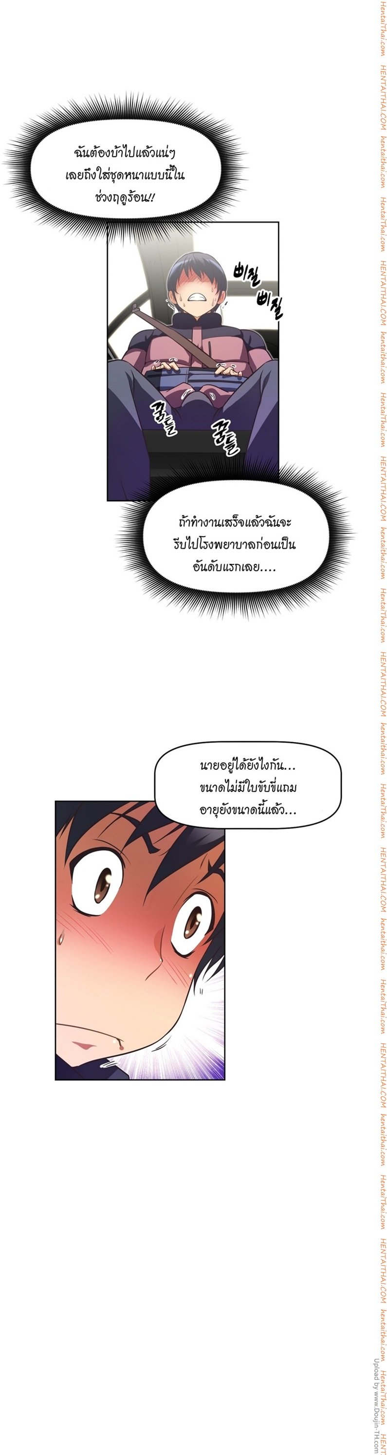 เธญเนเธฒเธเธกเธฑเธเธเธฐ